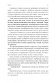 Фото Покоївка 11