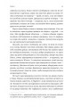 Фото Покоївка 13