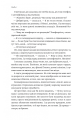 Фото Покоївка 15