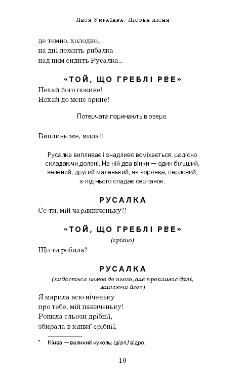 Hidden Product Image 9