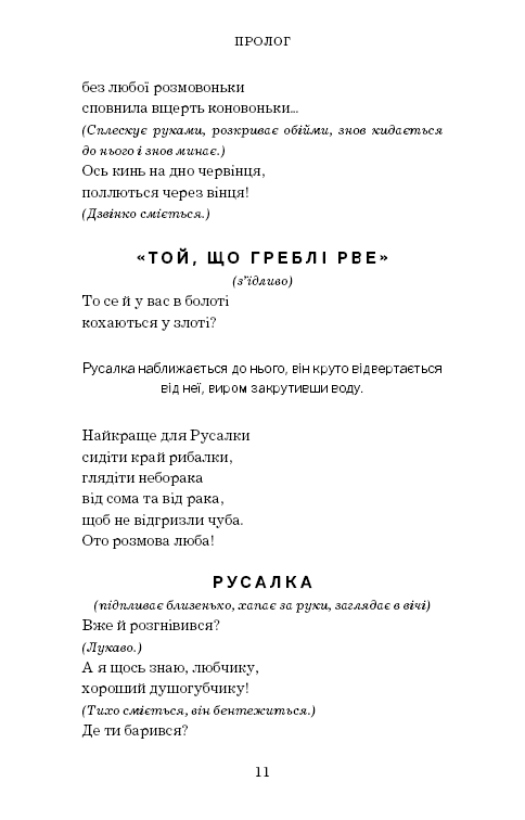 Hidden Product Image 10
