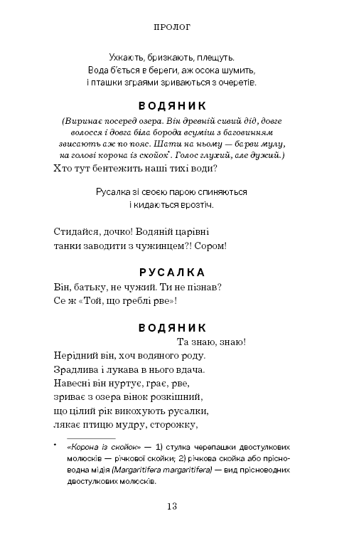 Hidden Product Image 12