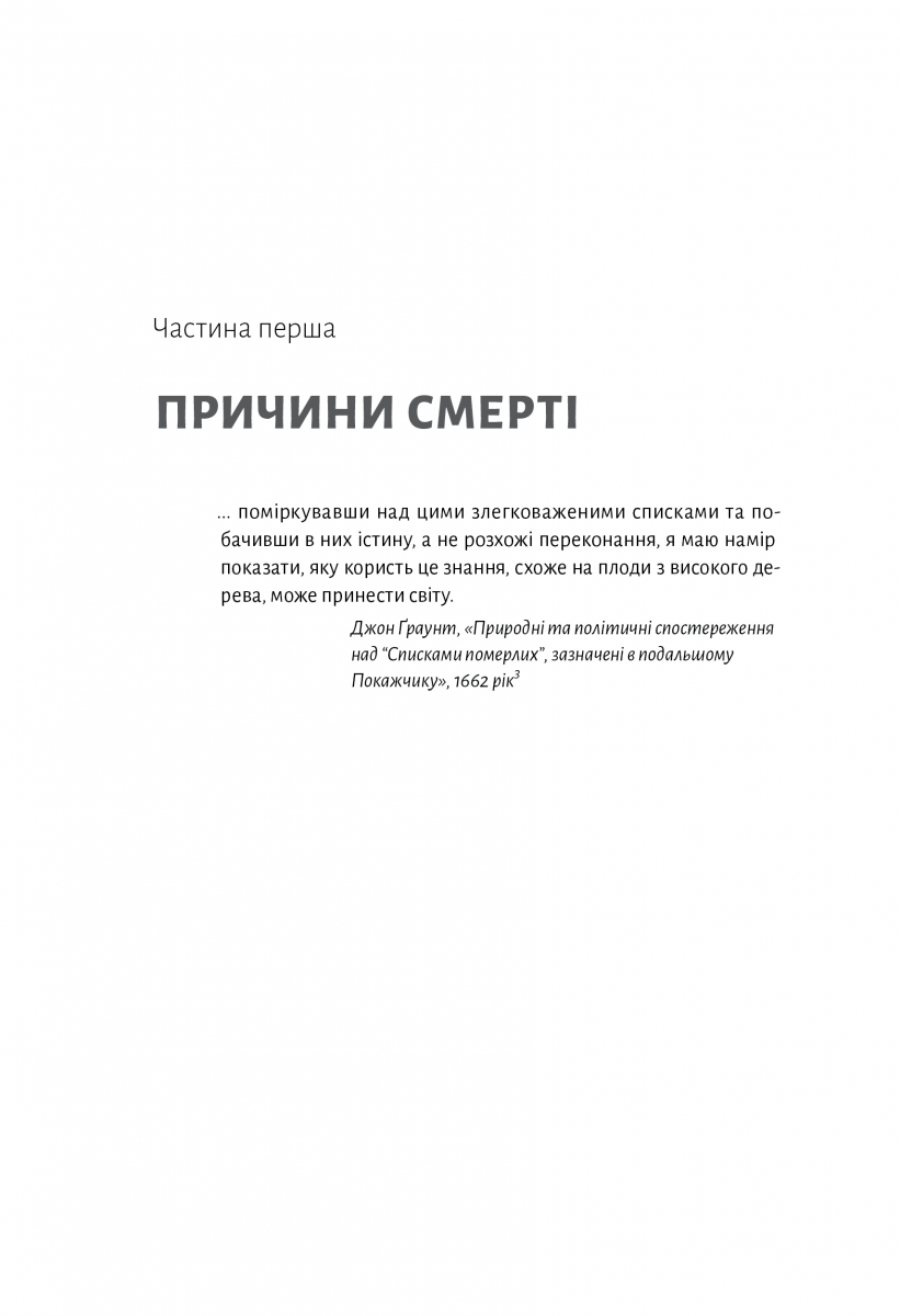 Hidden Product Image 10