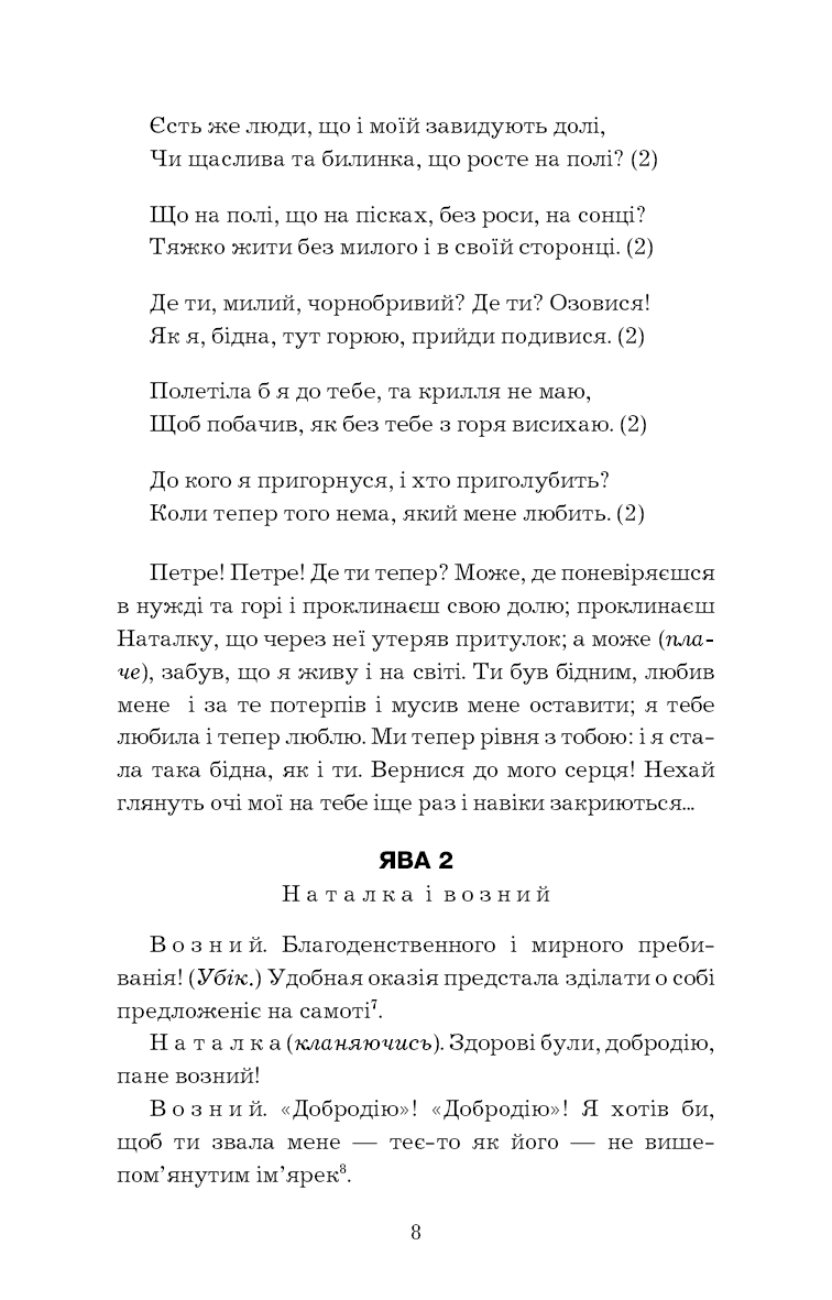 Hidden Product Image 7