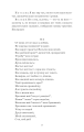 Фото Наталка Полтавка. Москаль-чарівник 8