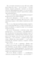 Фото Наталка Полтавка. Москаль-чарівник 9
