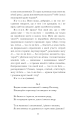 Фото Наталка Полтавка. Москаль-чарівник 10