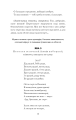 Фото Наталка Полтавка. Москаль-чарівник 11