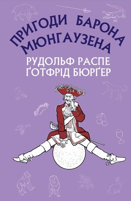 Main Product