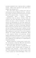 Фото Пригоди барона Мюнгаузена 5
