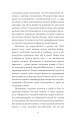 Фото Пригоди барона Мюнгаузена 7