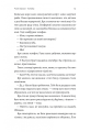 Фото Весілля Настусі 8