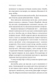 Фото Весілля Настусі 10