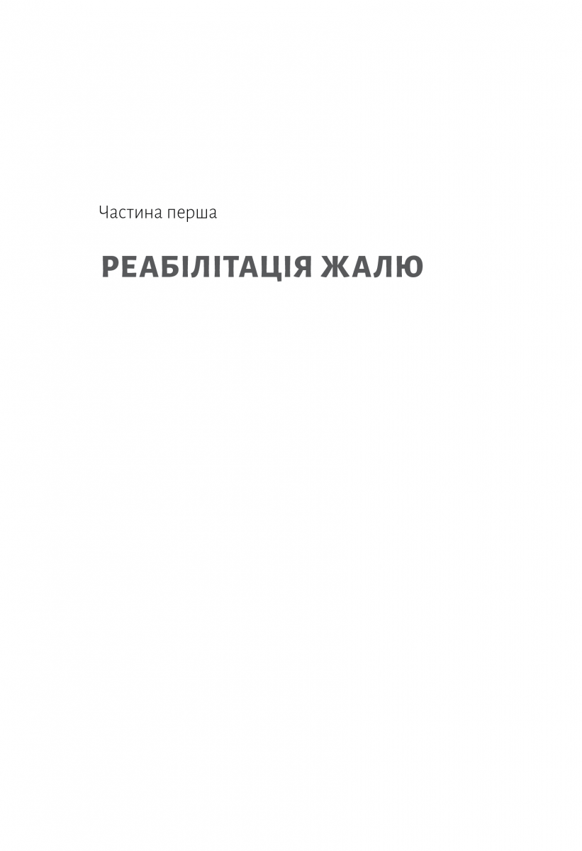 Hidden Product Image 6