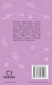 Фото Ромео і Джульєтта 2
