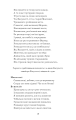 Фото Ромео і Джульєтта 11