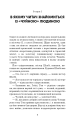 Фото Хатина дядька Тома 5