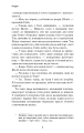 Фото Хатина дядька Тома 6