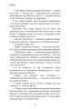 Фото Хатина дядька Тома 8
