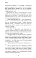 Фото Хатина дядька Тома 10