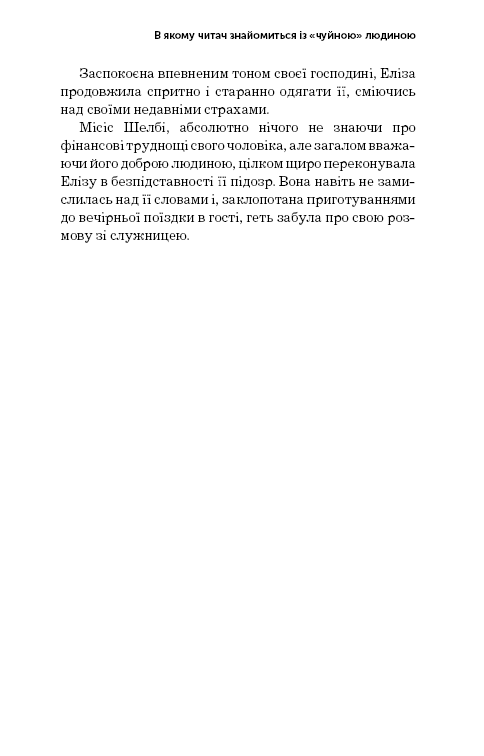 Hidden Product Image 11