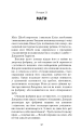Фото Хатина дядька Тома 12
