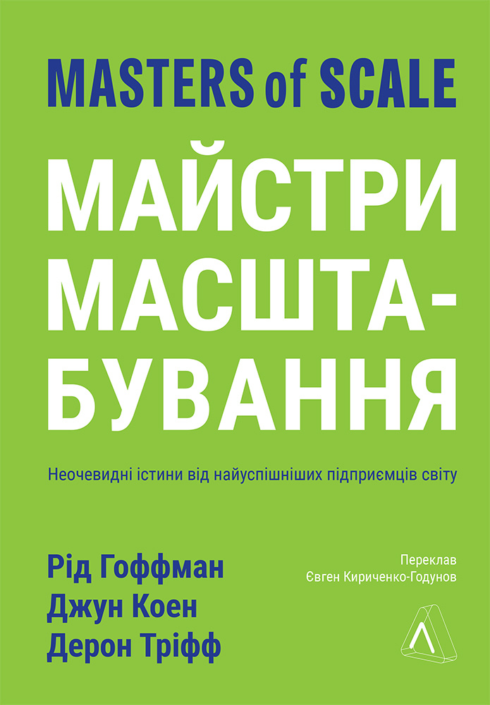 Main Product