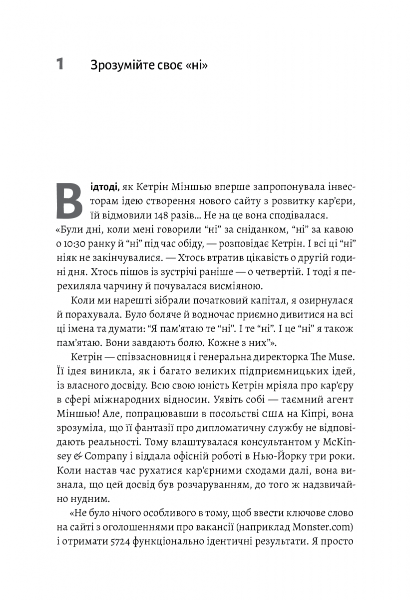 Hidden Product Image 11