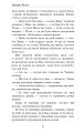 Фото Чарівна крамниця 6