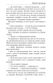 Фото Чарівна крамниця 9