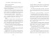 Фото Острови шторму та смутку. Гриф. Книга 3 3