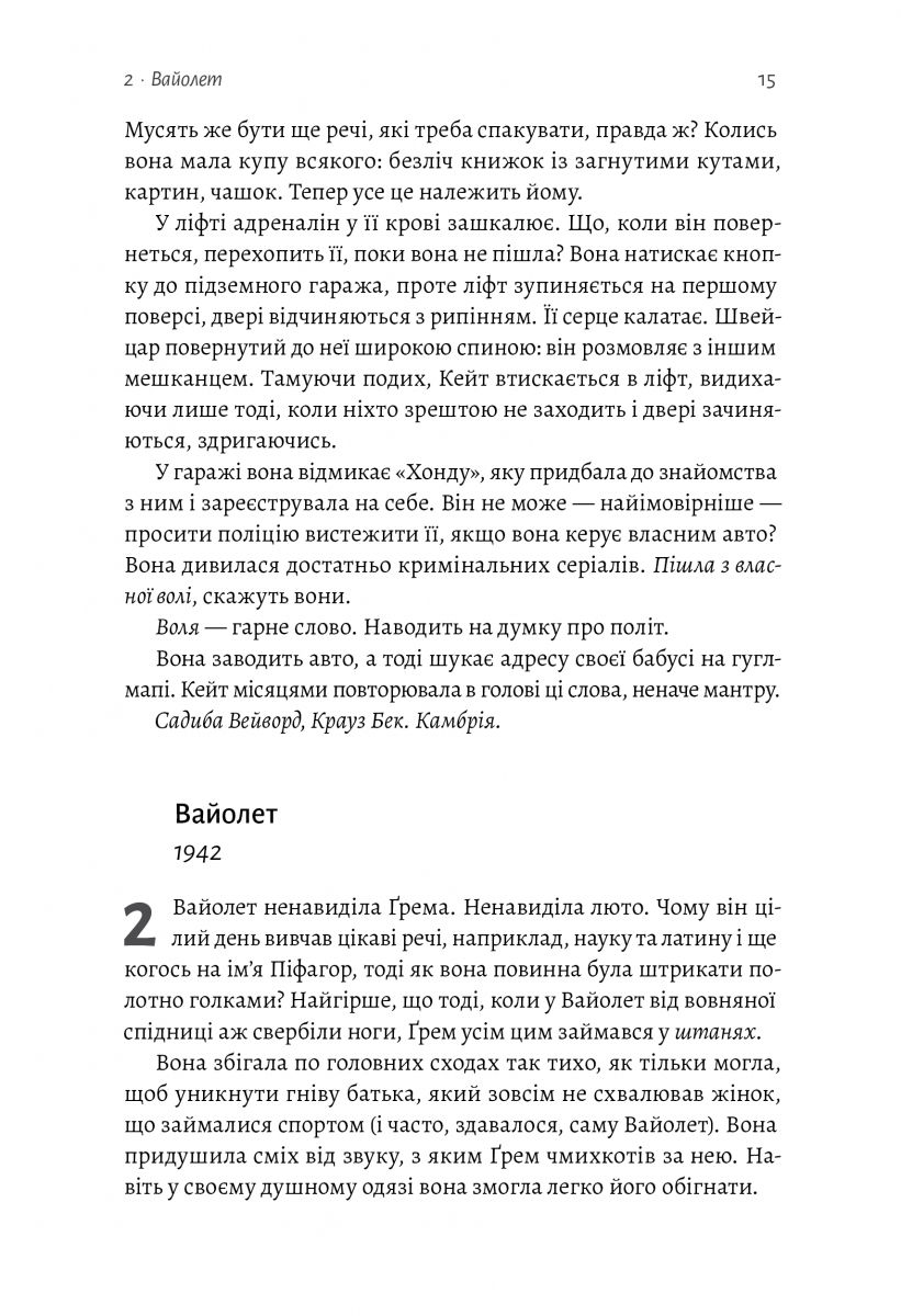 Hidden Product Image 12