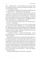 Фото Непокірні 17