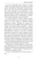 Фото Жага до життя 7