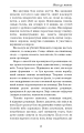 Фото Жага до життя 11