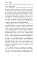 Фото Жага до життя 12