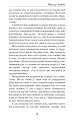 Фото Жага до життя 13