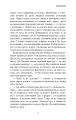 Фото Золотий жук. Збірка оповідань 8