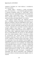 Фото Золотий жук. Збірка оповідань 11