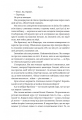 Фото Запасний. Мемуари принца Гаррі, Герцога Сассекського 9