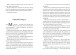 Фото Хранителька загублених міст. Книга 1 2