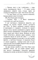 Фото Поліанна 5