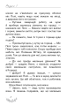 Фото Поліанна 6