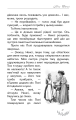 Фото Поліанна 7