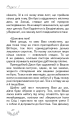 Фото Поліанна 8