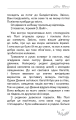 Фото Поліанна 9