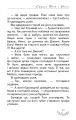 Фото Поліанна 13