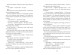 Фото Хранителька загублених міст. Екзиль. Книга 2 4