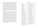 Фото Хранителька загублених міст. Екзиль. Книга 2 5