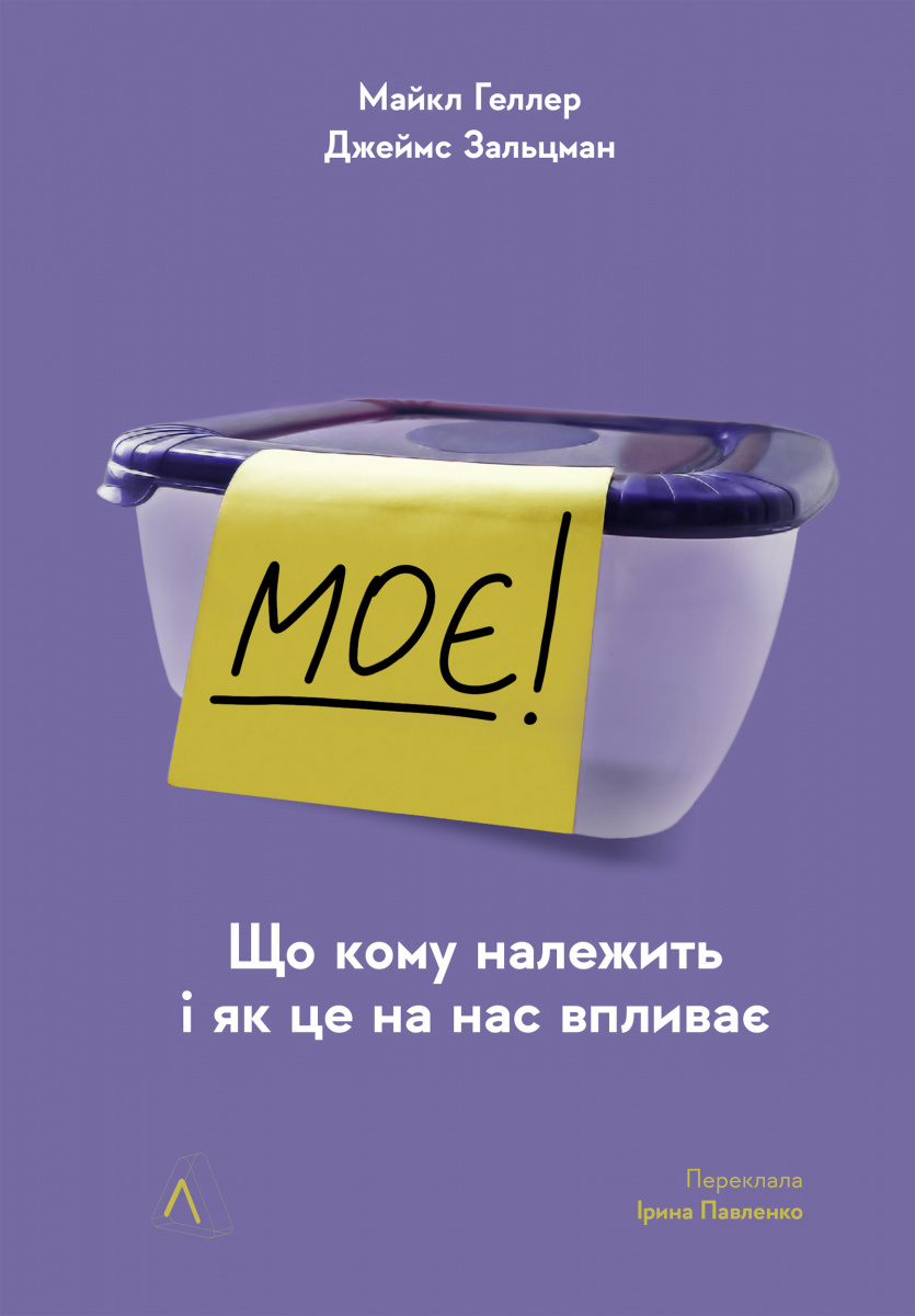 Main Product